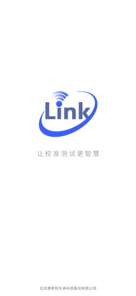 开屏